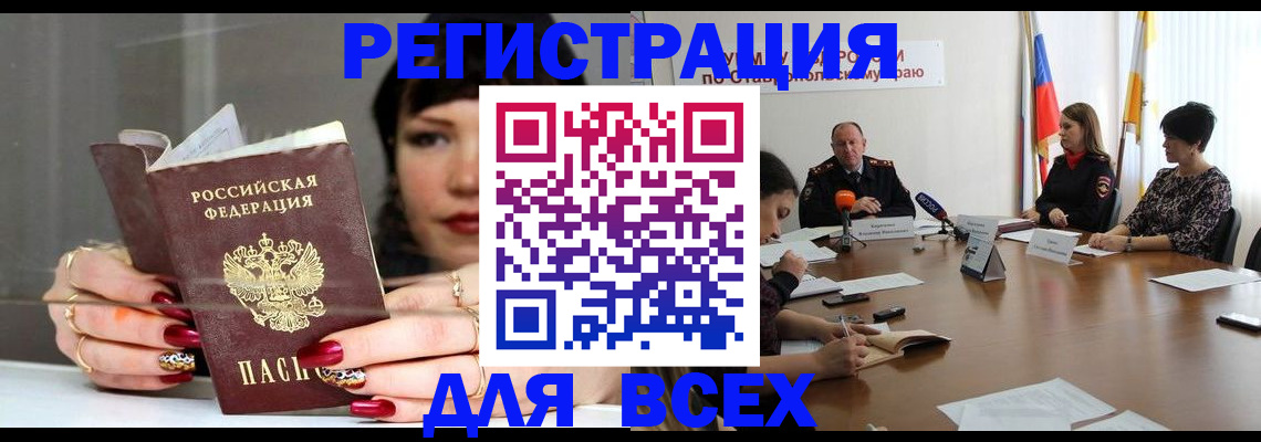 регистрация для дет. сада в Северной Осетии