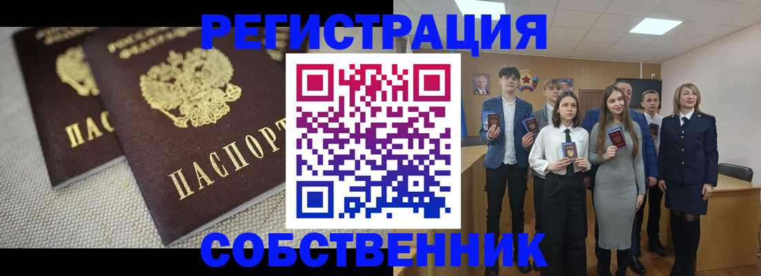 форма 3 в Северной Осетии